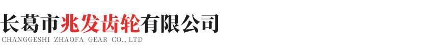 呼和浩特维思特色餐饮文化有限公司